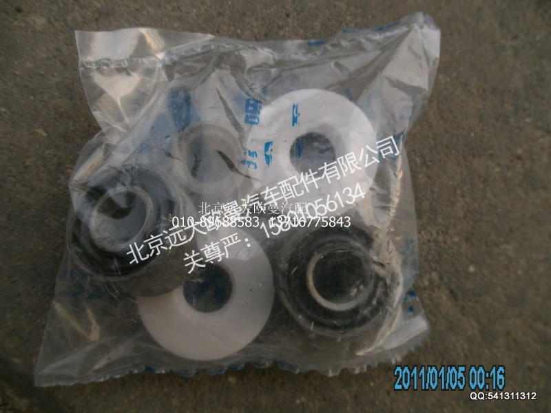 1424217300006-7,1424217300006-7操纵器修理包ETX,北京远大欧曼汽车配件有限公司