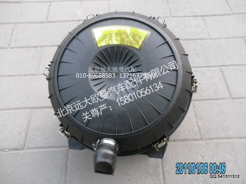 1419111920010,1419111920010空滤总成2841粗,北京远大欧曼汽车配件有限公司