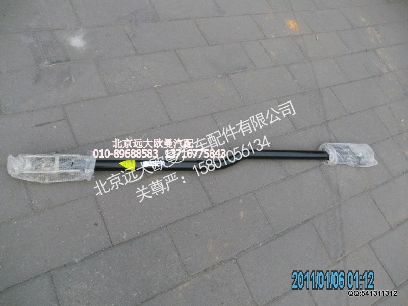 1325817202105,1325817202105伸缩杆总成,北京远大欧曼汽车配件有限公司