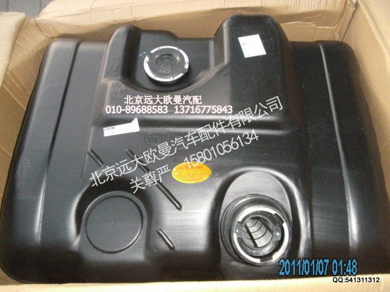 1123811180002,1123811180002塑料燃油箱总成340L,北京远大欧曼汽车配件有限公司