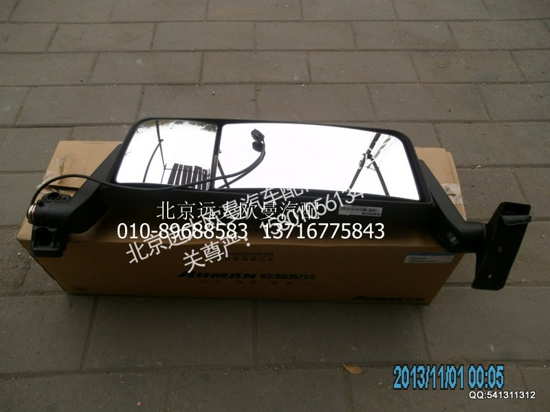H4821010203A0,H4821010203A0左后视镜主体H4GTL,北京远大欧曼汽车配件有限公司