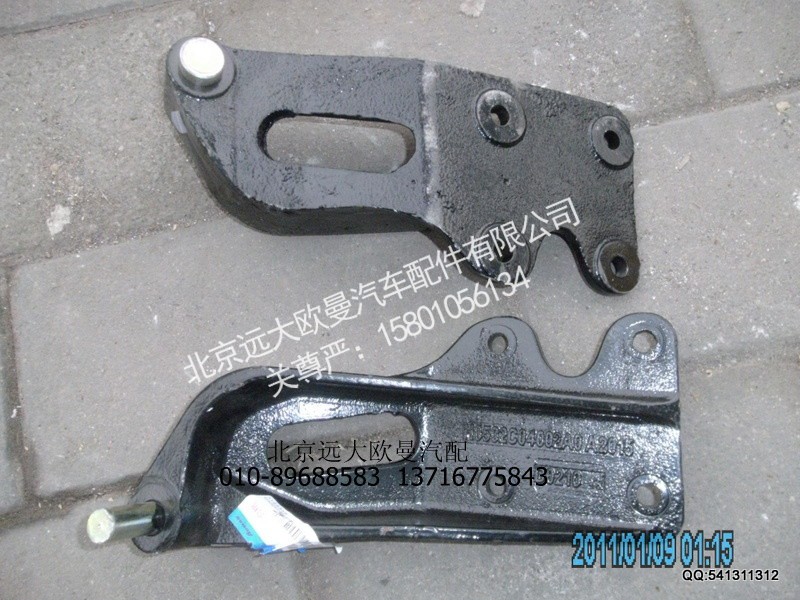 H0502C04002A0,H0502C04002A0油缸支架,北京远大欧曼汽车配件有限公司