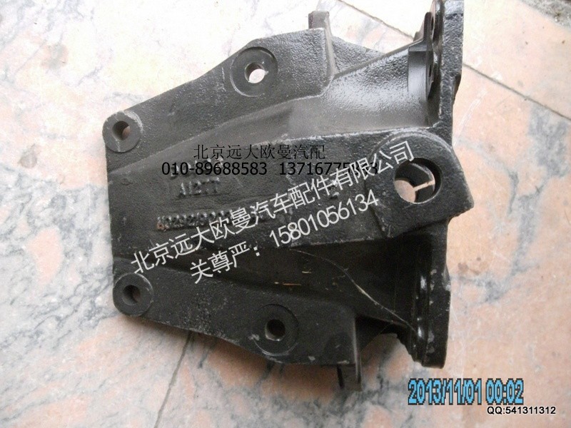 H0292190034A0,H0292190034A0前簧后支架（左）,北京远大欧曼汽车配件有限公司