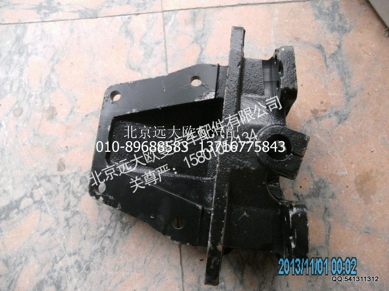 H0292190034A0,H0292190034A0前簧后支架（左）,北京远大欧曼汽车配件有限公司