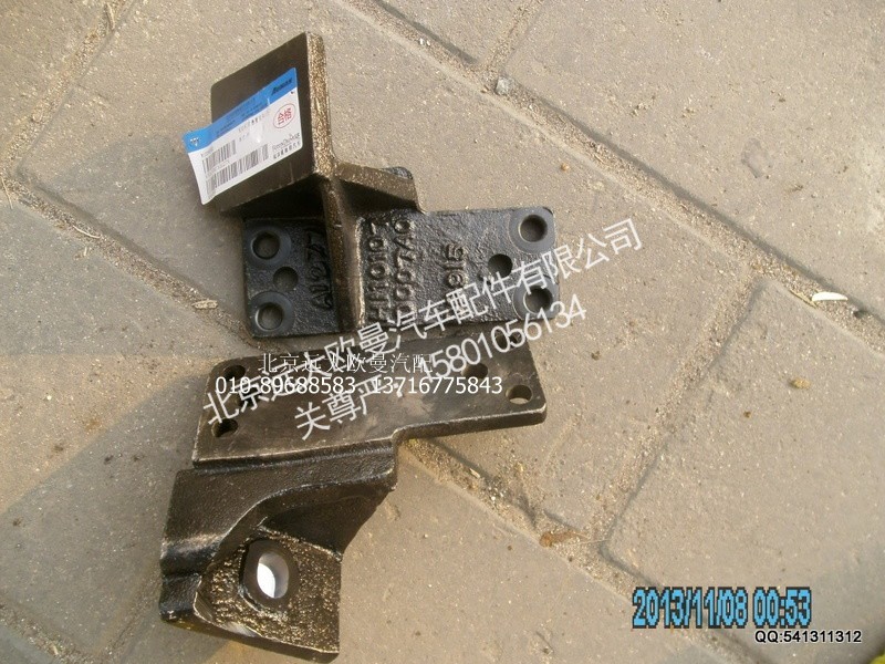 H1101070007A0,H1101070007A0发动机前悬置支架(左),北京远大欧曼汽车配件有限公司