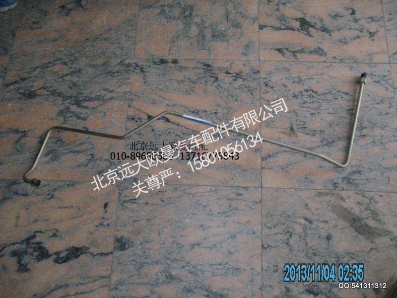1524334047014,1524334047014高压油管总成,北京远大欧曼汽车配件有限公司