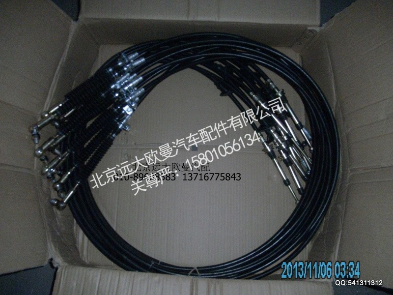 1524317247002,1524317247002换档软轴总成,北京远大欧曼汽车配件有限公司