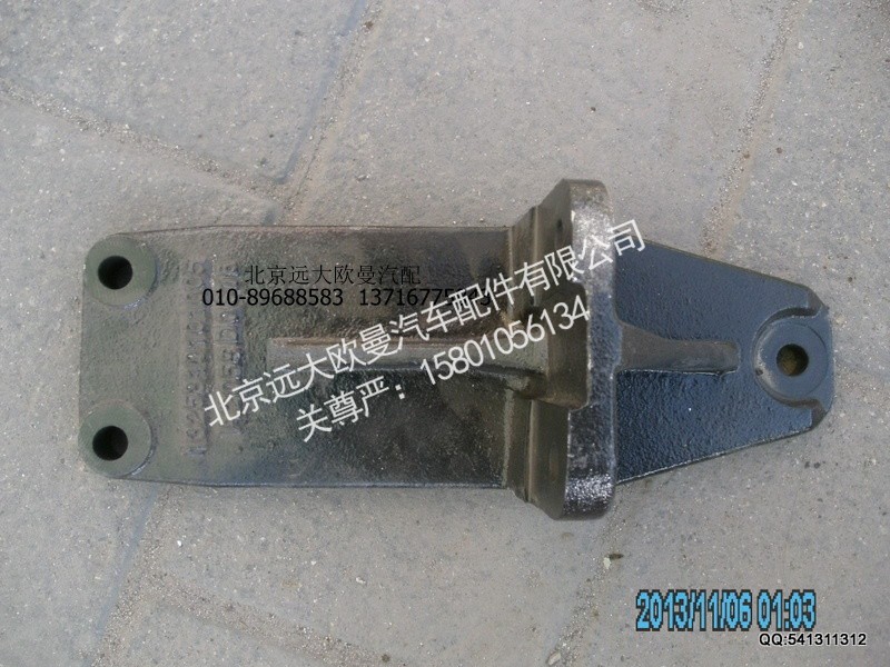 1325310101005,1325310101005右支撑托架,北京远大欧曼汽车配件有限公司