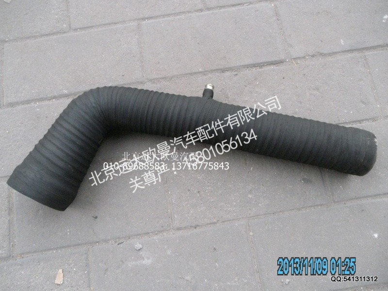 1325111981237 1325111910009,1325111981237 1325111910009空滤器出气管,北京远大欧曼汽车配件有限公司