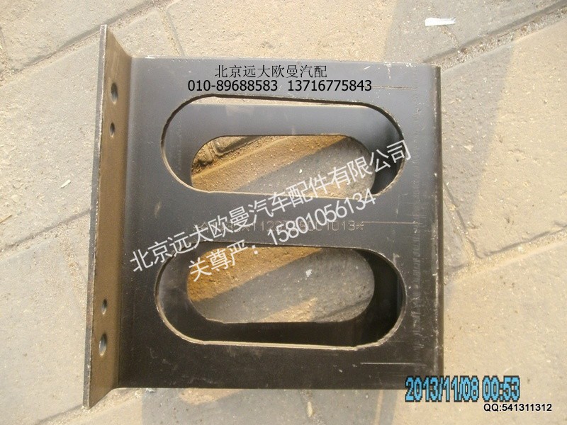 1123728001013,1123728001013传动轴吊架26CM,北京远大欧曼汽车配件有限公司