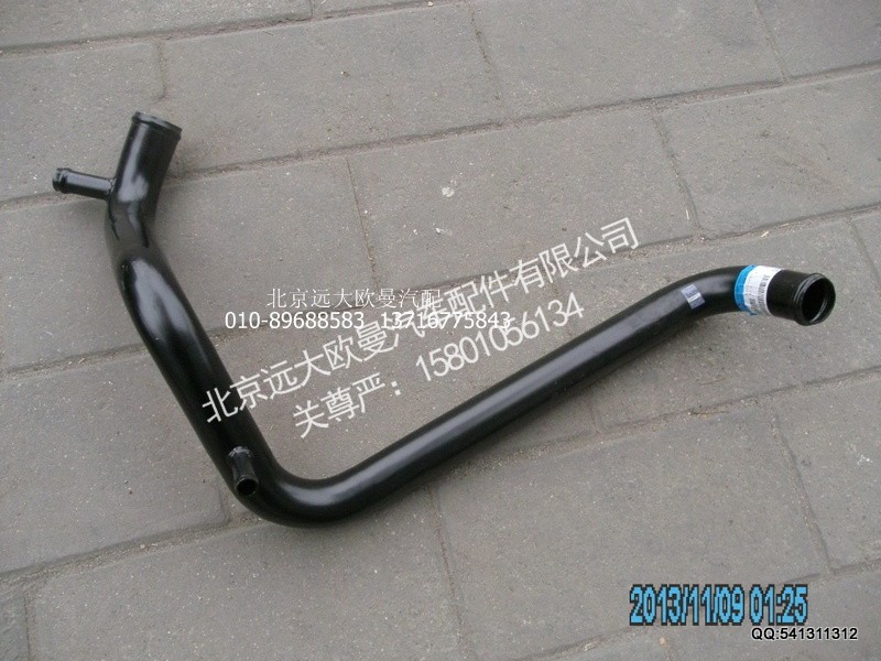 1120813300001,1120813300001发动机进水管焊合,北京远大欧曼汽车配件有限公司