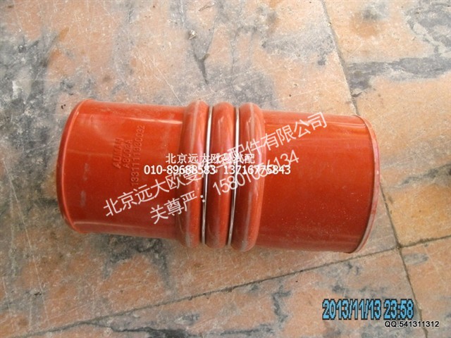 1331111930032,1331111930032中冷器连接软管,北京远大欧曼汽车配件有限公司