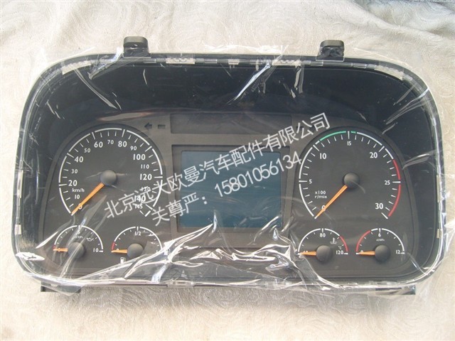 H4381010001A0,H4组合仪表,北京远大欧曼汽车配件有限公司