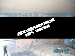 1B24953504100,工作台总成ETX,北京远大欧曼汽车配件有限公司