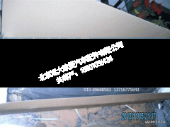 1B24953504100,工作台总成ETX,北京远大欧曼汽车配件有限公司