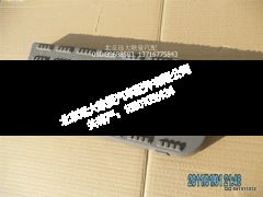 H1545011105A0,左上踏板垫2280,北京远大欧曼汽车配件有限公司