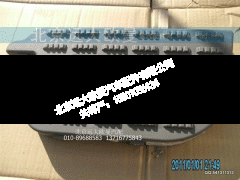 H1545011108A0,右下踏板垫2280,北京远大欧曼汽车配件有限公司