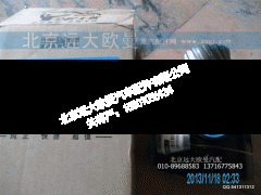 1525334003002,转向助力泵WD618,北京远大欧曼汽车配件有限公司