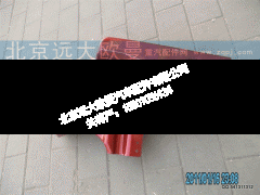 1B24984304030,前轮后挡泥板ETX窄,北京远大欧曼汽车配件有限公司