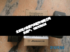 H4373040007A0,巡航关闭回复开关,北京远大欧曼汽车配件有限公司