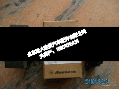 H4373040021A0,后照灯开关,北京远大欧曼汽车配件有限公司