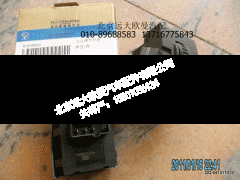 H4373090002A0,大灯调节开关,北京远大欧曼汽车配件有限公司
