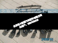 H4507010002A0,导流罩前支座总成,北京远大欧曼汽车配件有限公司