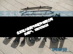 H4507010106A0,右衬板前支架总成,北京远大欧曼汽车配件有限公司