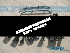 H4507020011A0,导流板左固定座,北京远大欧曼汽车配件有限公司