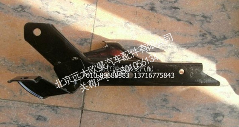 1B24984504005,上踏板护罩支架左上,北京远大欧曼汽车配件有限公司