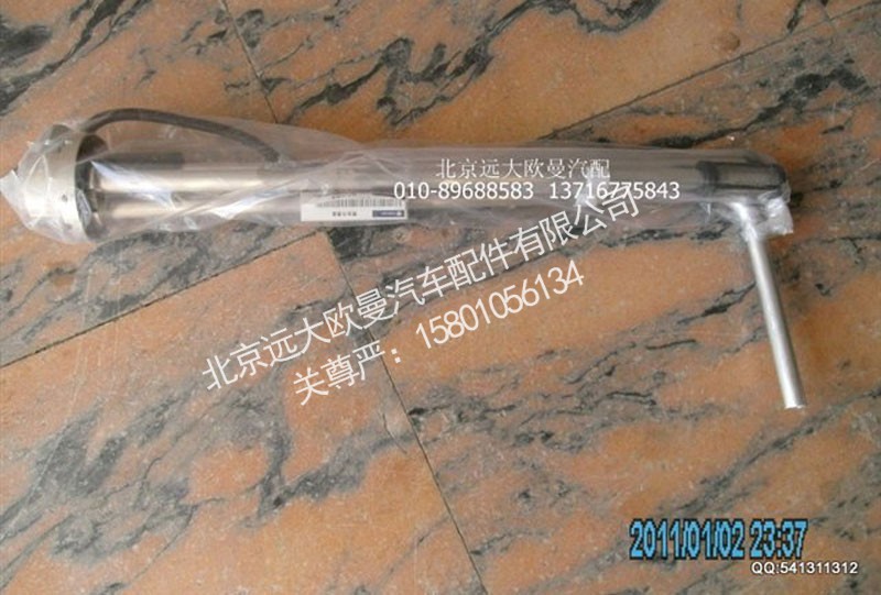 1B24937600092,燃油傳感器,北京遠(yuǎn)大歐曼汽車配件有限公司
