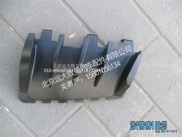 1B24953104034,装饰角板导流栅右,北京远大欧曼汽车配件有限公司