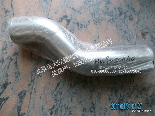 H0119205011A0,空滤器出气钢管,北京远大欧曼汽车配件有限公司