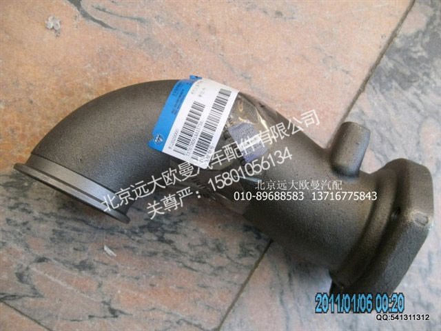 T3767H091A,发动机排气弯管,北京远大欧曼汽车配件有限公司