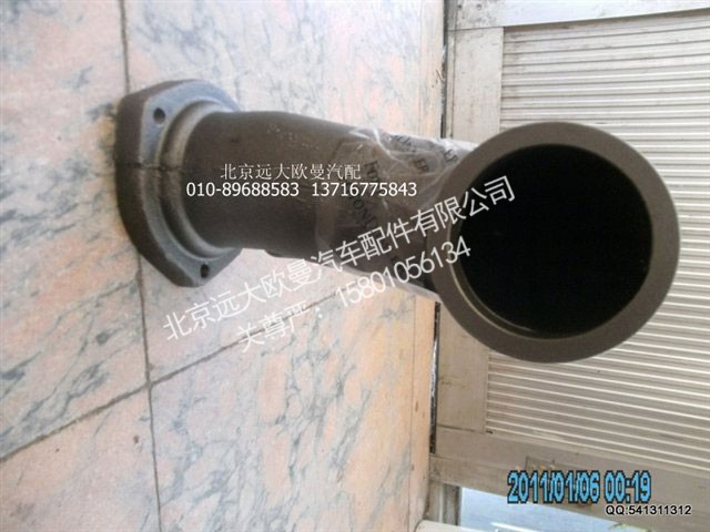 T3767H091A,发动机排气弯管,北京远大欧曼汽车配件有限公司