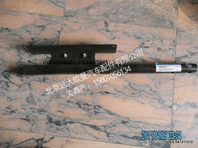1420831280004,后轮后护罩管梁(左),北京远大欧曼汽车配件有限公司