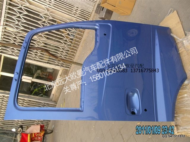 H0610100004A0,车门壳2280右,北京远大欧曼汽车配件有限公司