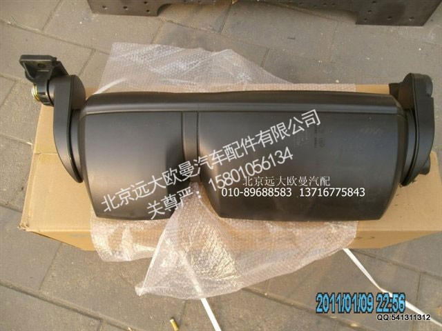 H0821012001A0,后视镜总成左,北京远大欧曼汽车配件有限公司