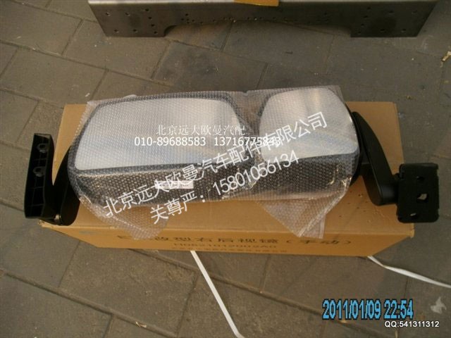 H0821012002A0,后视镜总成右,北京远大欧曼汽车配件有限公司