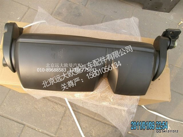 H0821012002A0,后视镜总成右,北京远大欧曼汽车配件有限公司