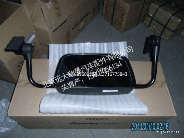 H1821011004A0,后视镜总成右2280,北京远大欧曼汽车配件有限公司