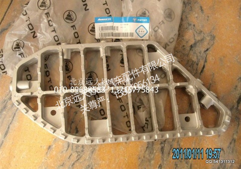 1B22084510016,右下踏板垫奇兵,北京远大欧曼汽车配件有限公司