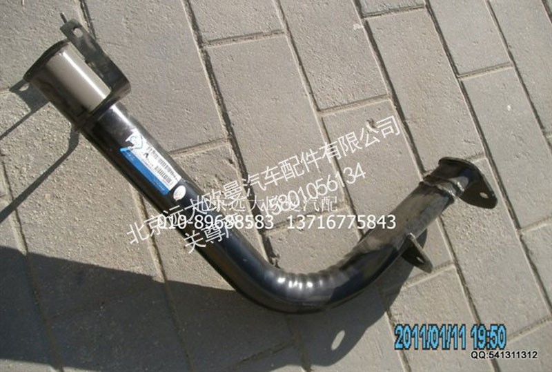 1B22084510028,脚踏板支撑管右,北京远大欧曼汽车配件有限公司