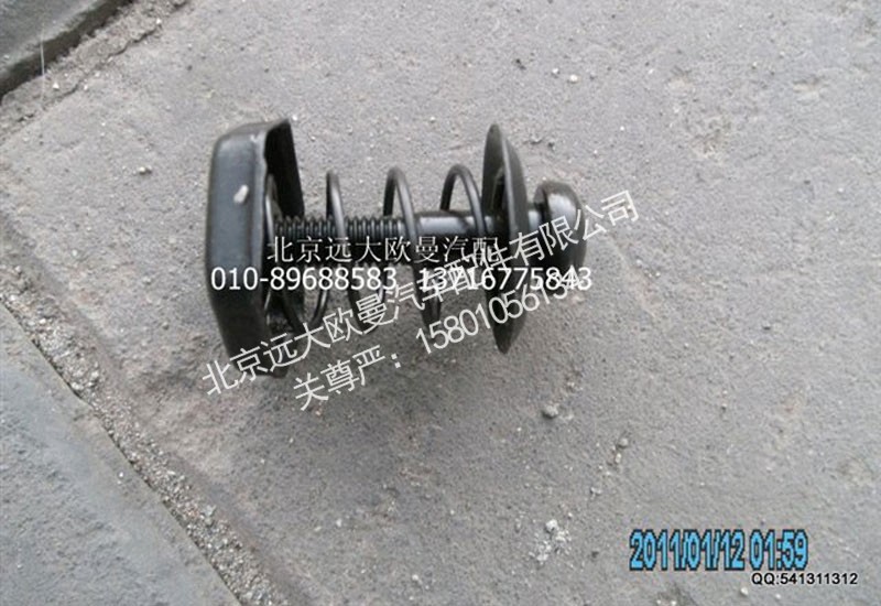 1B24953100014,面板锁柱,北京远大欧曼汽车配件有限公司