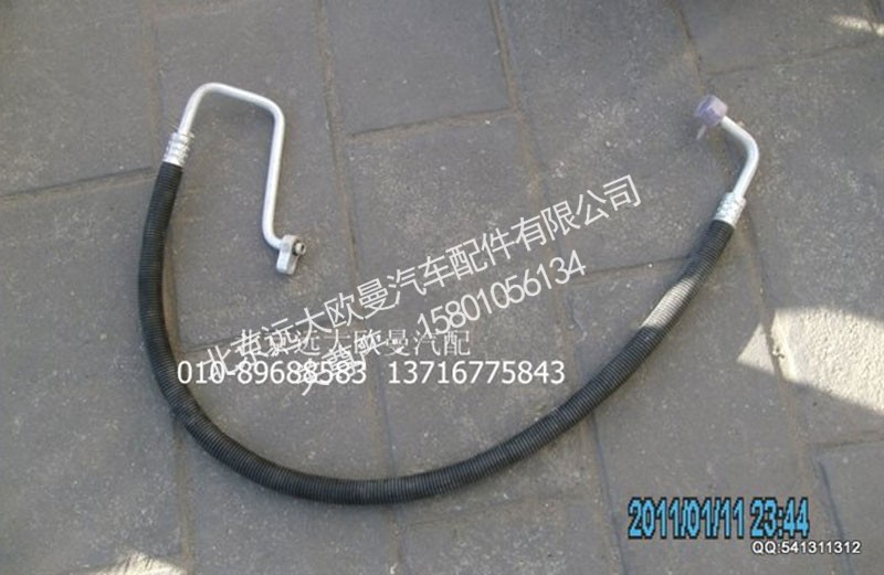 1B24981200354,冷气管路总成(蒸发器至冷凝器),北京远大欧曼汽车配件有限公司