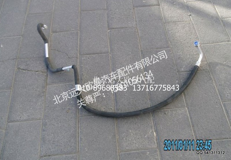 1B24981200355,冷气管路总成(压缩机至冷凝器,北京远大欧曼汽车配件有限公司