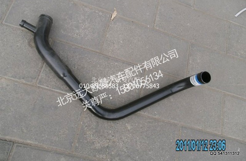 1417013301002,发动机进水管焊合,北京远大欧曼汽车配件有限公司