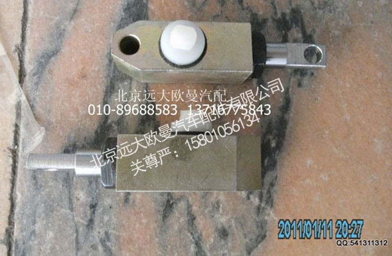 1417017300009,伸缩杆脱钩油缸总成,北京远大欧曼汽车配件有限公司
