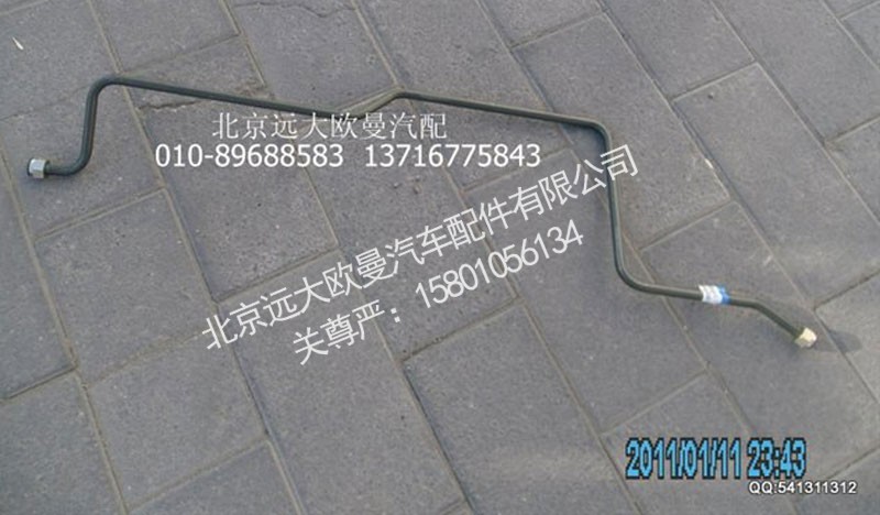 1425135600010,空压机螺旋管,北京远大欧曼汽车配件有限公司
