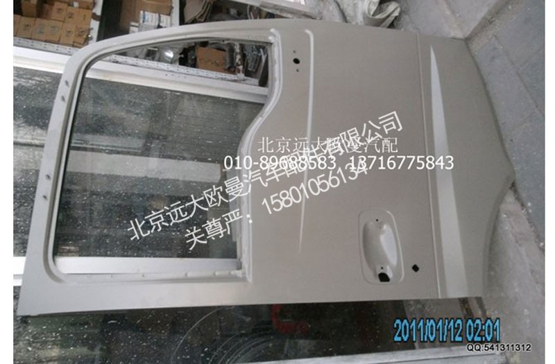 H0610100004A0,车门壳2280右,北京远大欧曼汽车配件有限公司